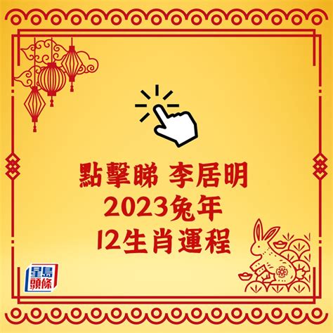 1958屬狗2023運勢|【2023兔年運勢全預測16】生肖狗勤奮努力必有相應。